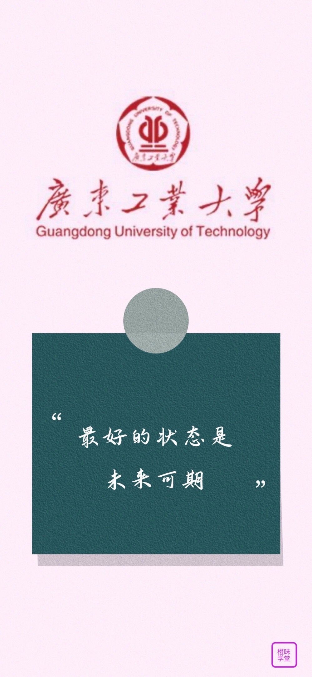 廣東工業(yè)大學(xué)繼續(xù)教育_廣東工業(yè)大學(xué)繼續(xù)學(xué)院官網(wǎng)_廣東工業(yè)大學(xué)繼續(xù)教育學(xué)院