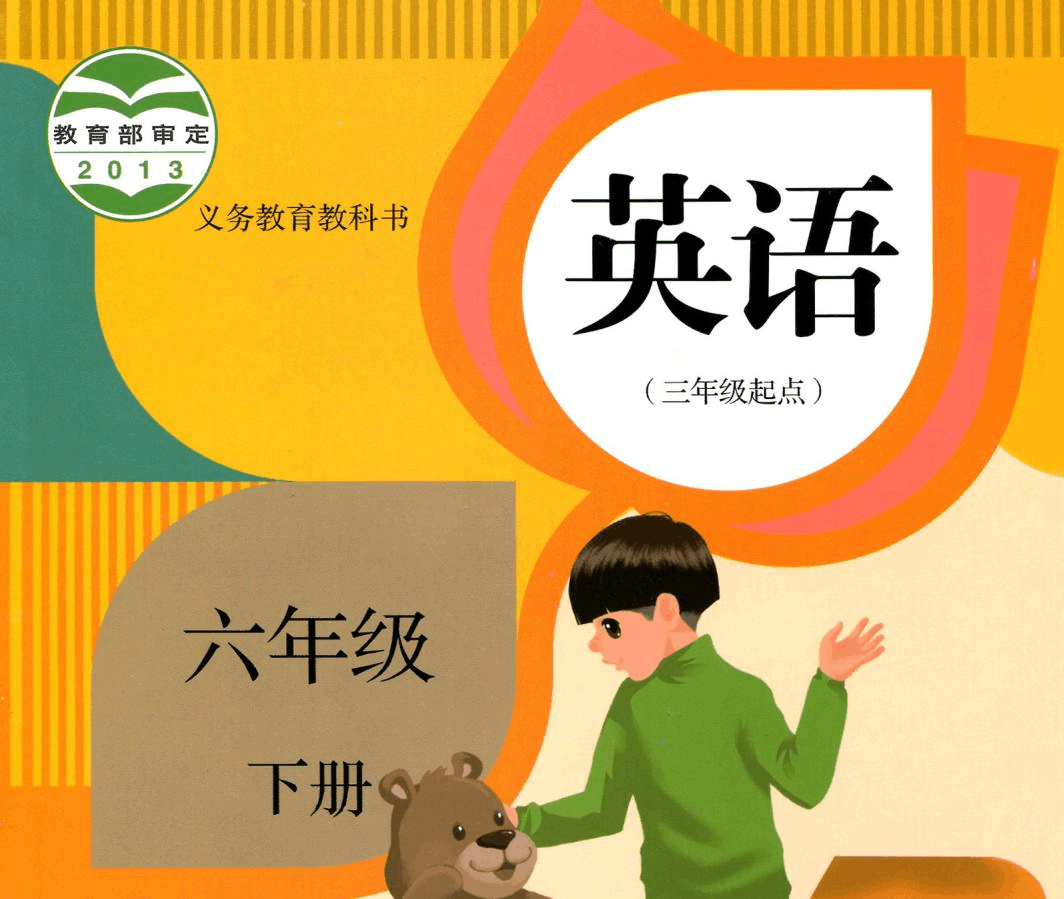 thetallest_tallest用法_tallest怎么讀