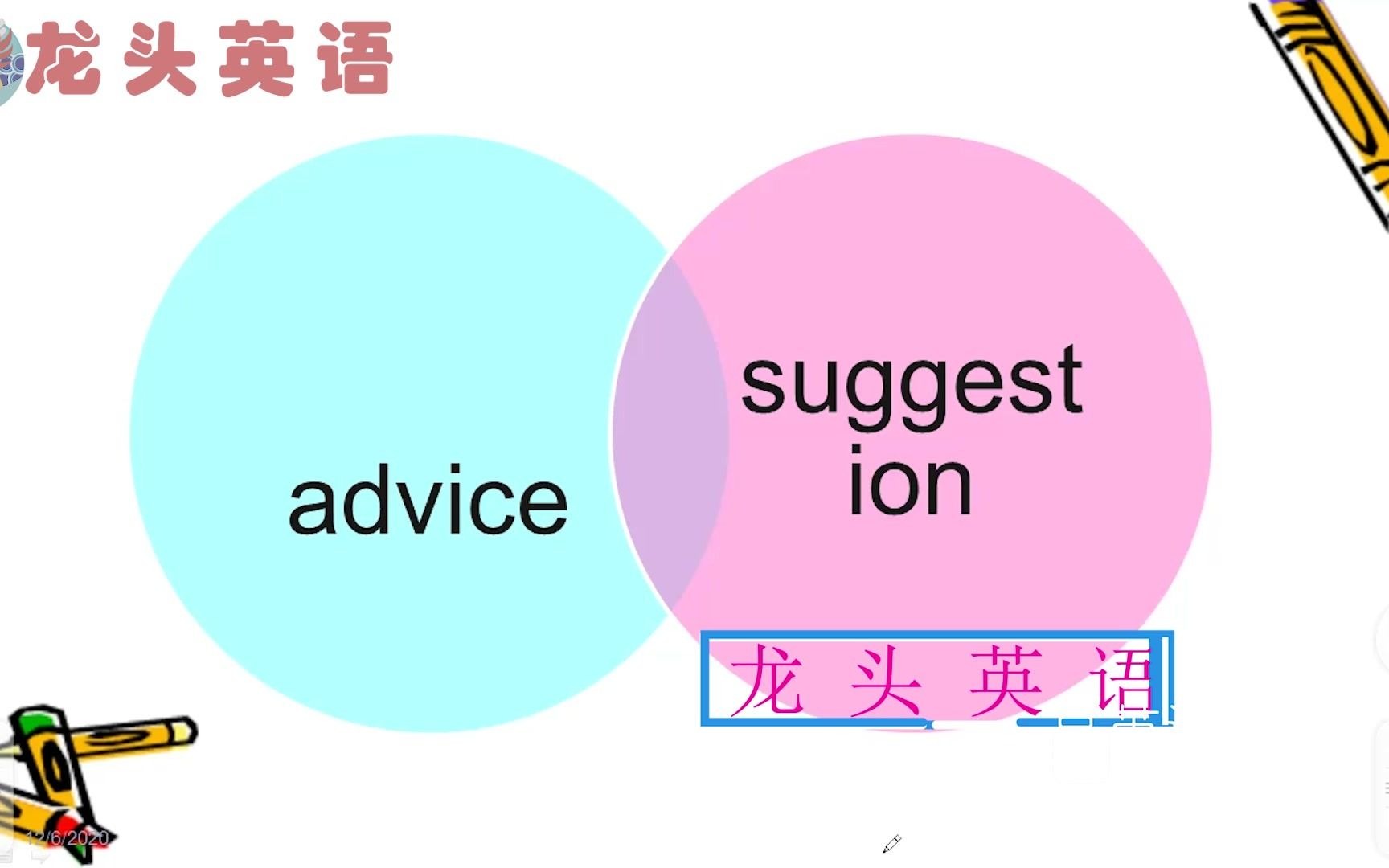 用法suggest_用法用量_suggestion的用法