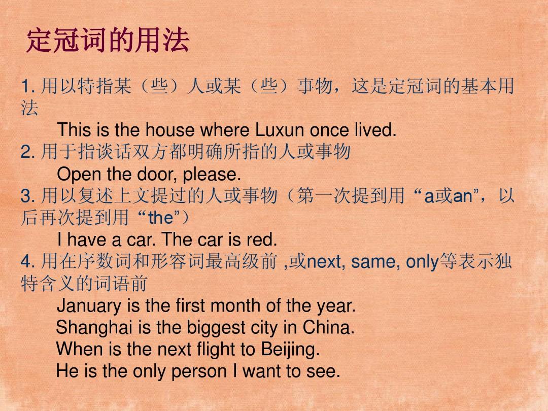 用法suggest_suggestion的用法_用法用量