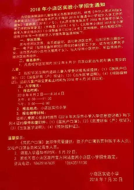 青島長生生物科技有限公司_青島長生集團是國企嗎_青島58中特長生