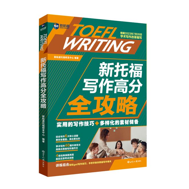英語四級人工智能作文_有關人工智能的英語作文六級_