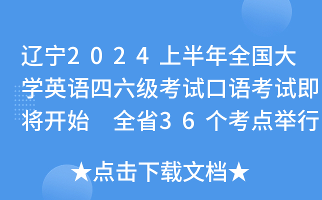 _六級查分怎么查_六級查以前的分