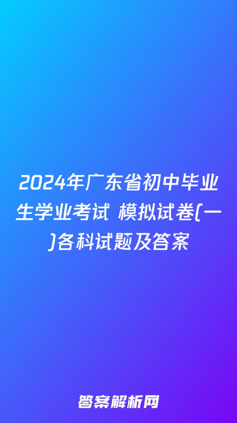 仁華學(xué)校奧林匹克數(shù)學(xué)課本難度_仁華學(xué)校_仁華學(xué)校奧林匹克數(shù)學(xué)