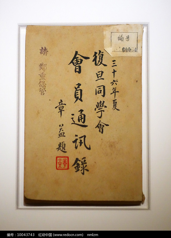 三峽大學逸夫樓_三峽大學逸夫樓天臺事件_三峽大學逸夫樓視頻