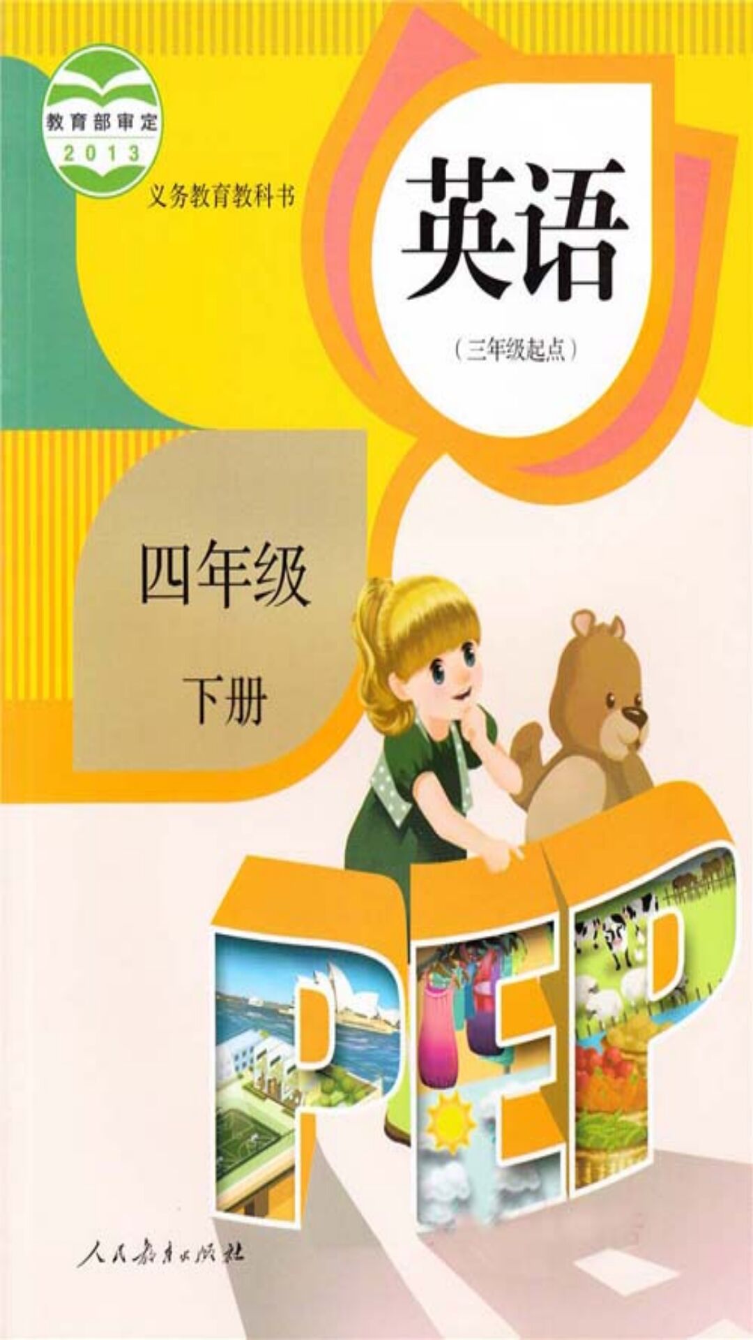 上海大學(xué)普陀校區(qū)_上海大學(xué)hnd_上海電視大學(xué)浦東分校