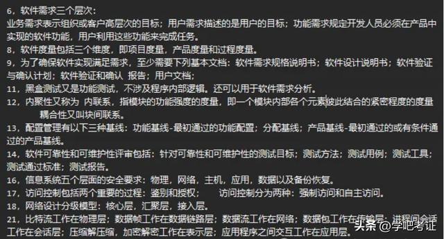 工程師網查是什么意思_網絡工程師證書查詢_網絡工程師證書編號查詢