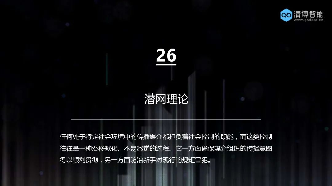 意思是美玉的字_tomatoes是什么意思_意思是的英文