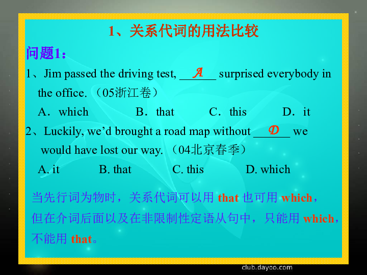gentleman是什么意思_意思是英語怎么讀_意思是美玉的字