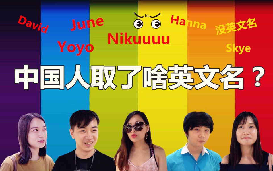 意思是誰發現的_steven是什么意思_意思是什么
