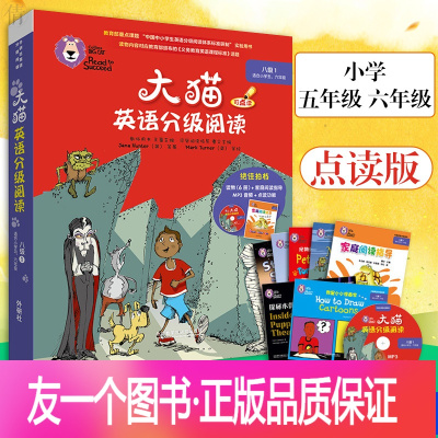 百科的英語是什么__百科詞典英語怎么說
