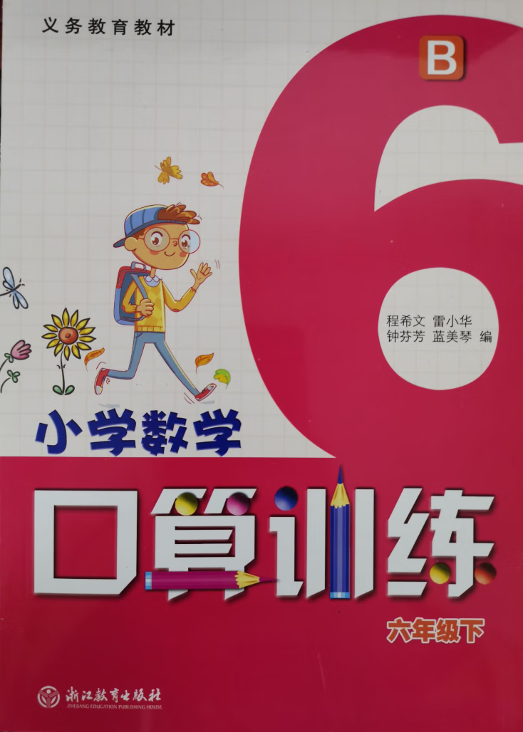 百科詞典英語怎么說_百科的英語是什么_
