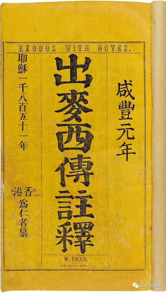 意思是美玉的字_mistress是什么意思_意思是英語怎么讀