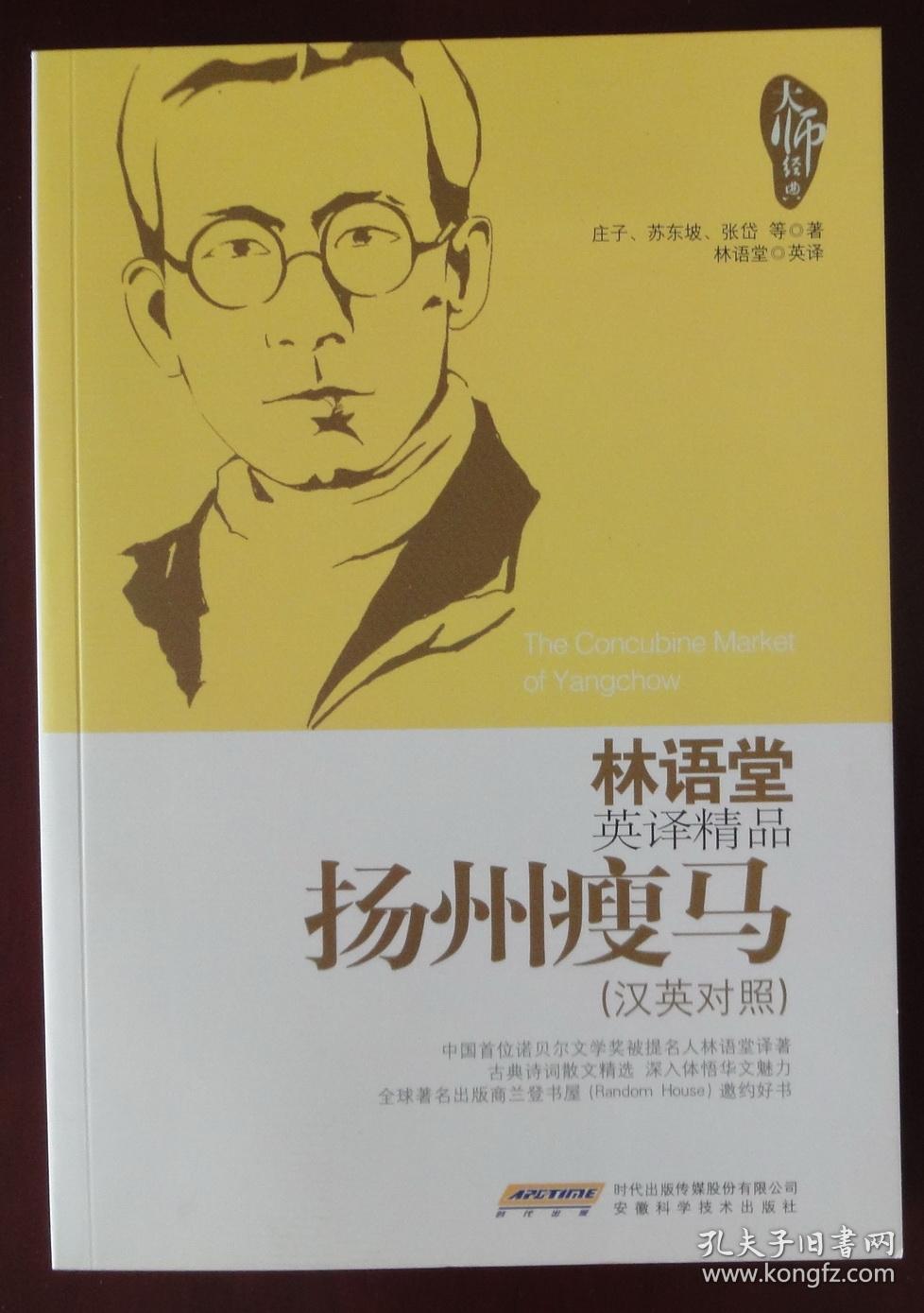 意思是美玉的字_mistress是什么意思_意思是英語怎么讀