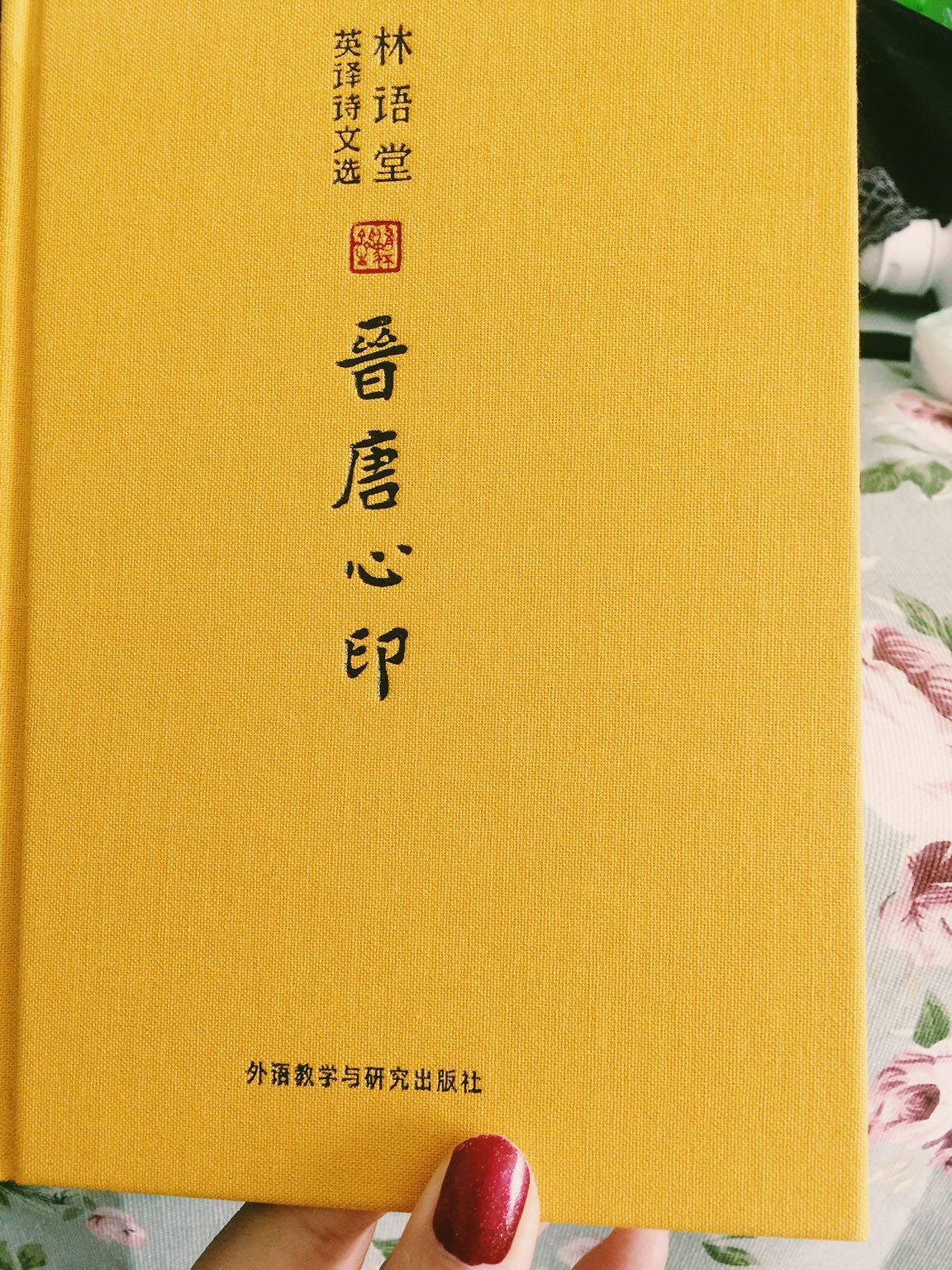 意思是英語怎么讀_意思是美玉的字_mistress是什么意思