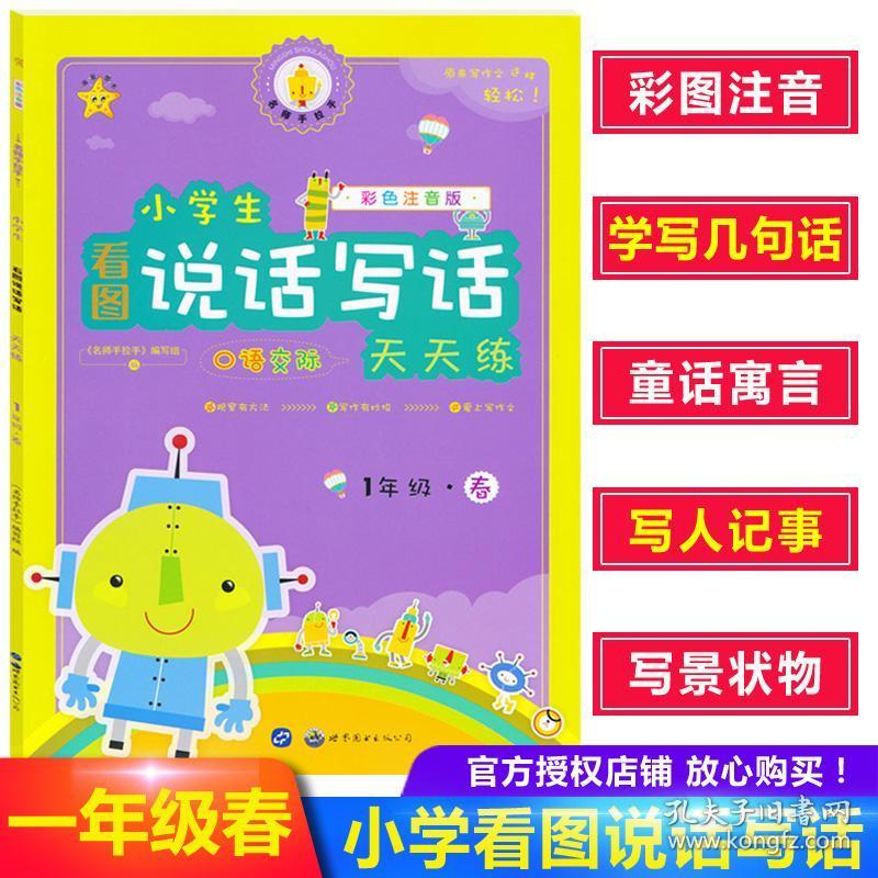 number是什么意思_意思是誰(shuí)發(fā)現(xiàn)的_意思是怒目而視的詞語(yǔ)