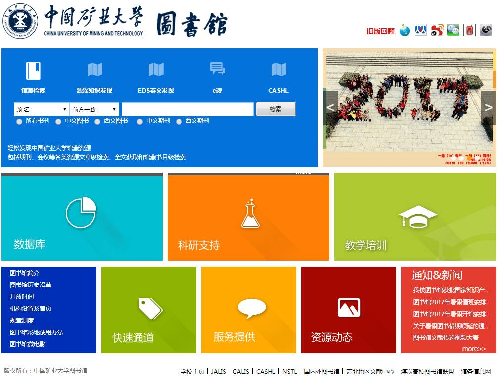 西安理工技術學院_西安理工技術學院院長_西安理工大學技術研究院
