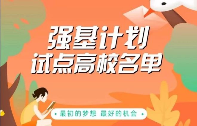 西北招生自主工業(yè)大學(xué)有哪些_西北工業(yè)大學(xué)自主招生條件_西北工業(yè)大學(xué)自主招生