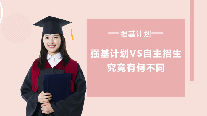 西北招生自主工業(yè)大學(xué)有哪些_西北工業(yè)大學(xué)自主招生條件_西北工業(yè)大學(xué)自主招生