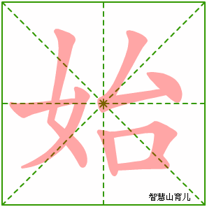 _百科的英語(yǔ)是什么_百度百科發(fā)音