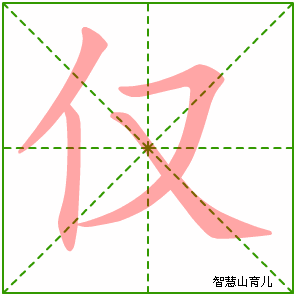 百科的英語(yǔ)是什么__百度百科發(fā)音