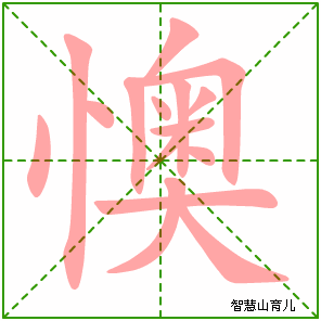 百科的英語(yǔ)是什么__百度百科發(fā)音