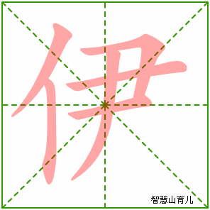 百科的英語(yǔ)是什么__百度百科發(fā)音