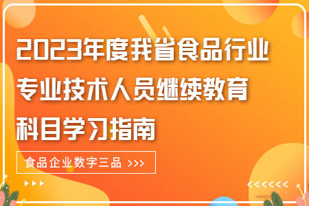 河北醫藥平臺_河北醫藥教育網_河北醫藥教育網執業藥師
