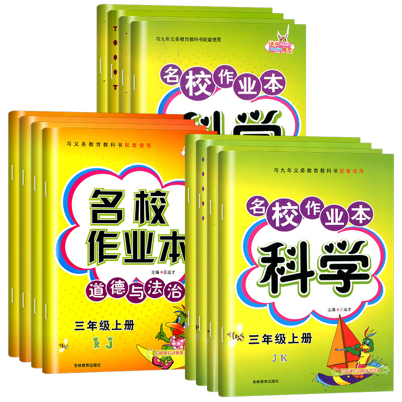 science怎么讀_科學英文怎么讀science_科學怎么讀science