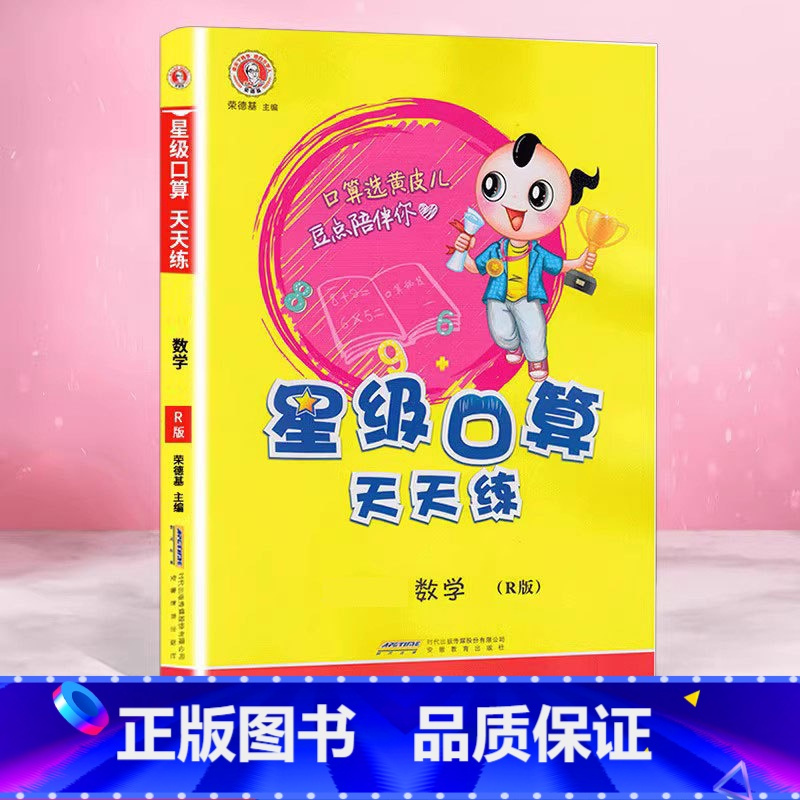 科學怎么讀science_科學英文怎么讀science_science怎么讀