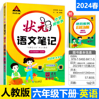 科學英文怎么讀science_science怎么讀_科學怎么讀science