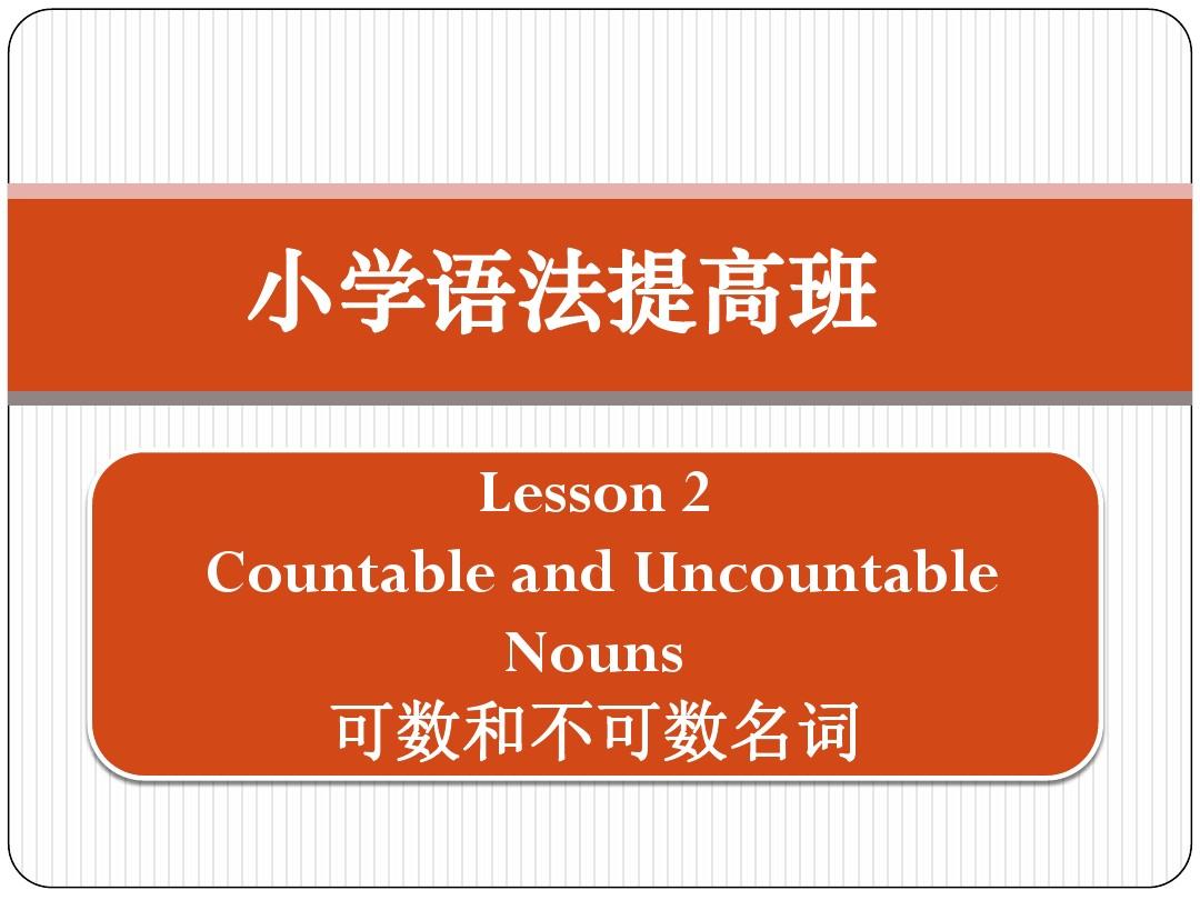 意思是的英文_意思是美玉的字_aircraft是什么意思