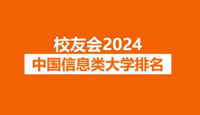 長春理工光電學院_長春理工光電學院官網_長春光電學院是幾本