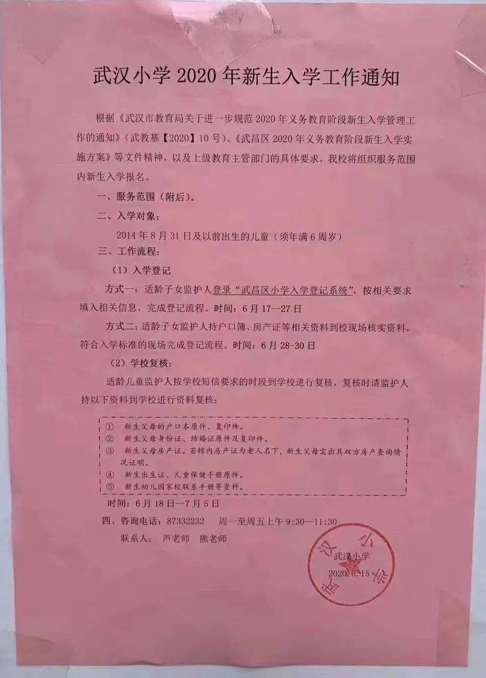 吉林省教育信息網站_吉林省教育信息網_吉林省教育信息平臺