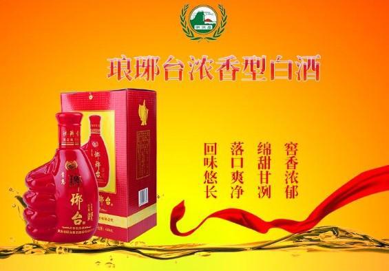 膠南教育局電話號(hào)碼是多少_青島市膠南教育局電話_膠南市教育局