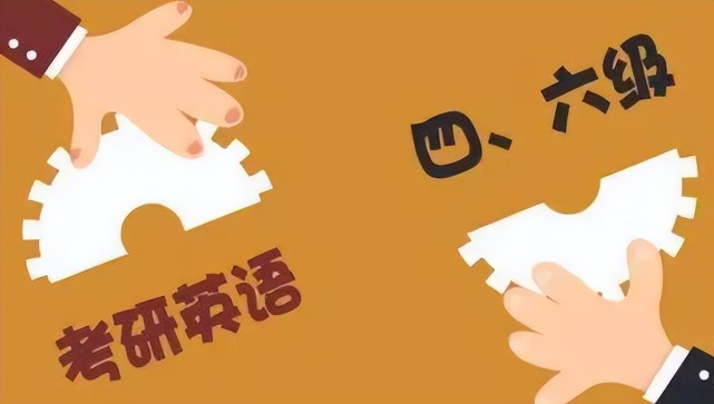 _會六級報名英語影響曠考嗎_六級曠考影響下一次報名嗎