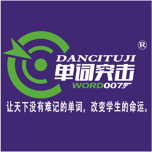 software是什么意思_意思是什么_意思是的英文