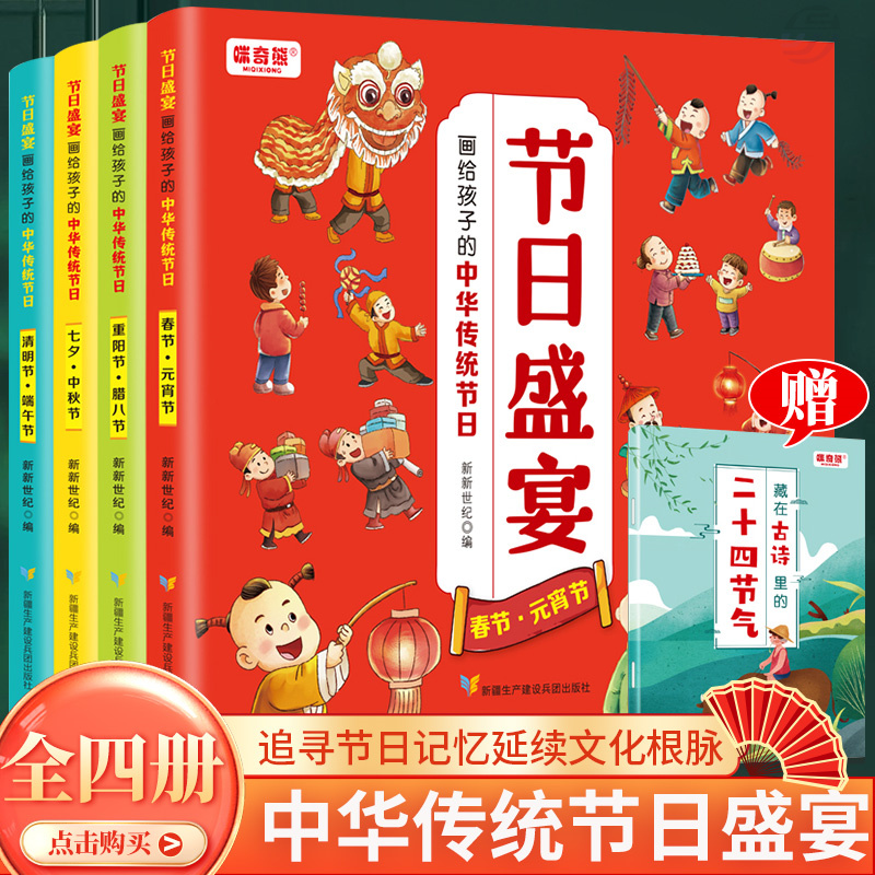 英語作文端午節帶翻譯100詞_英語作文端午節帶翻譯60詞_
