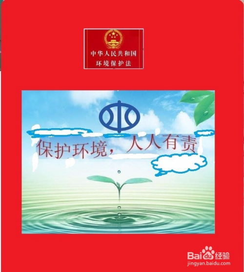 保護(hù)環(huán)境英語作文加中文__英語作文范文保護(hù)環(huán)境