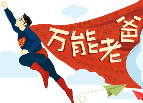 假期作文英文__假期作文英語帶翻譯