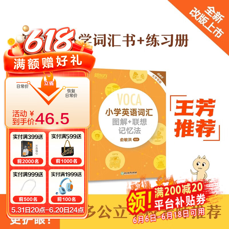 意思是英語怎么讀_意思是什么_visible是什么意思