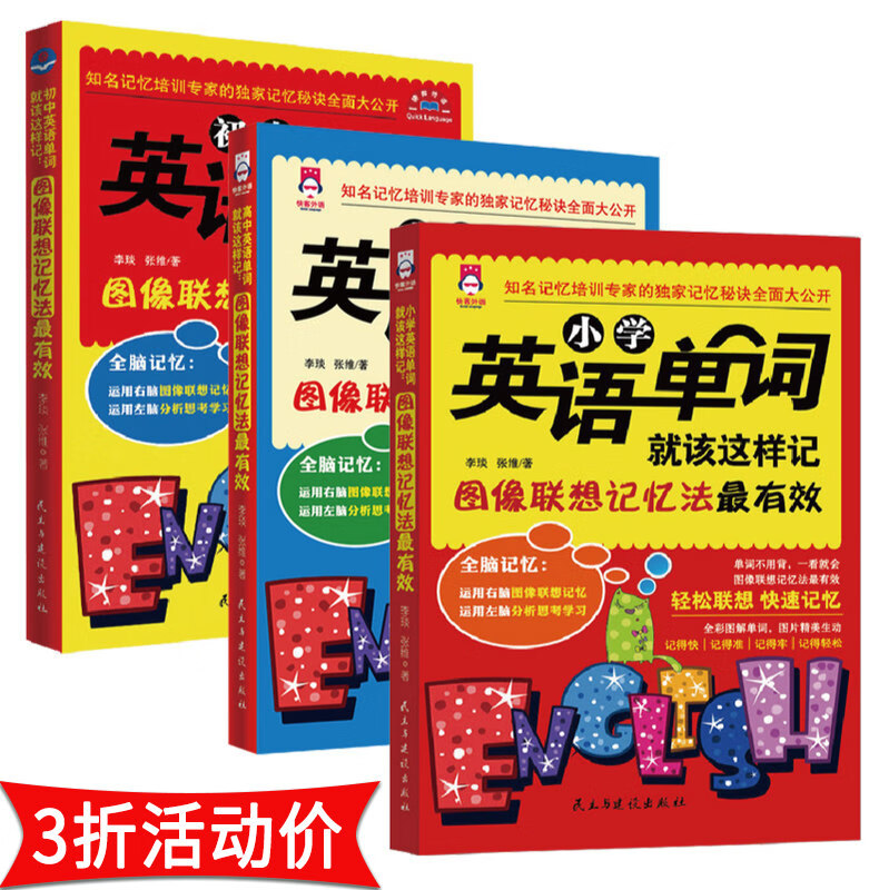意思是英語怎么讀_意思是什么_visible是什么意思