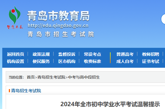 中考貴州時間2021具體時間_2021中考貴州時間確定_貴州中考時間2022年具體時間