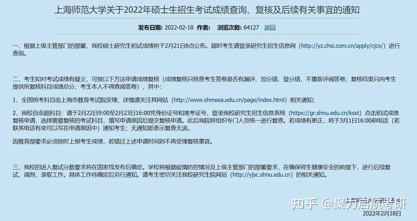 河北建筑工程學(xué)院官網(wǎng)查成績_河北建筑工程學(xué)院成績查詢_河北建筑工程學(xué)院成績單
