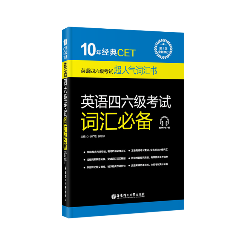英語六級成績報告單有什么用__辦英語六級成績單yysjwp