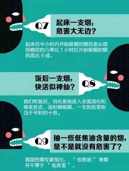 _香煙英語翻譯_香煙翻譯