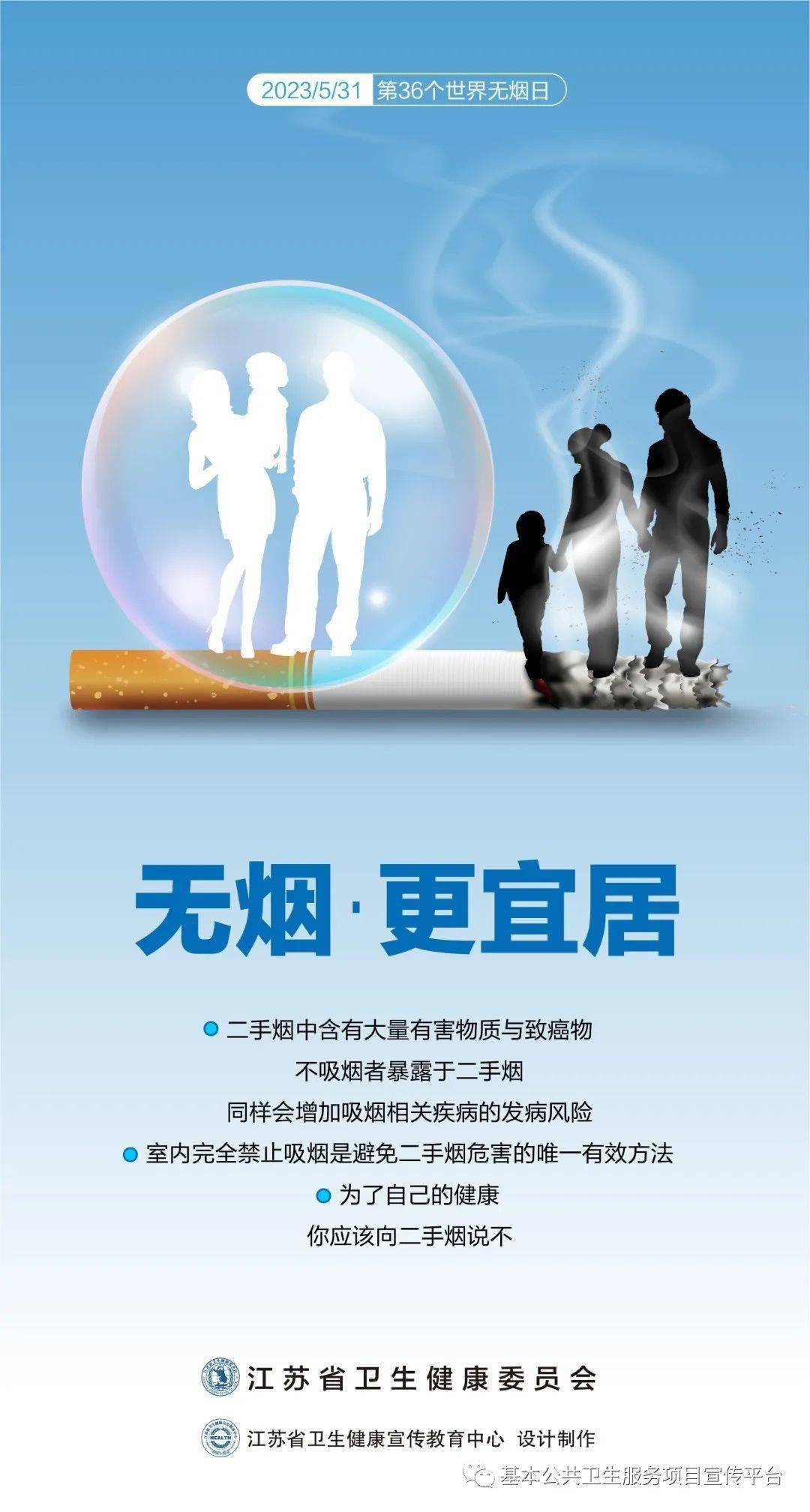 香煙翻譯__香煙英語翻譯