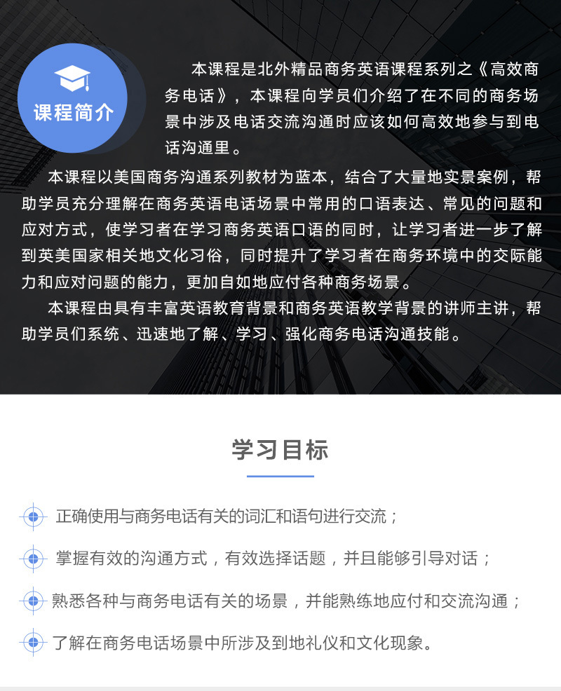 約會對話英語簡單約會對話_約會口語英語怎么說_