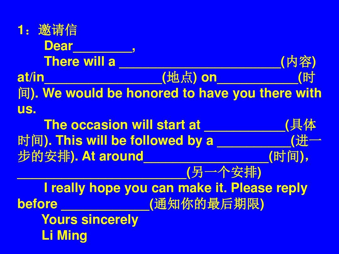 _寫信英文的結(jié)尾_英語作文寫信格式結(jié)尾怎么寫