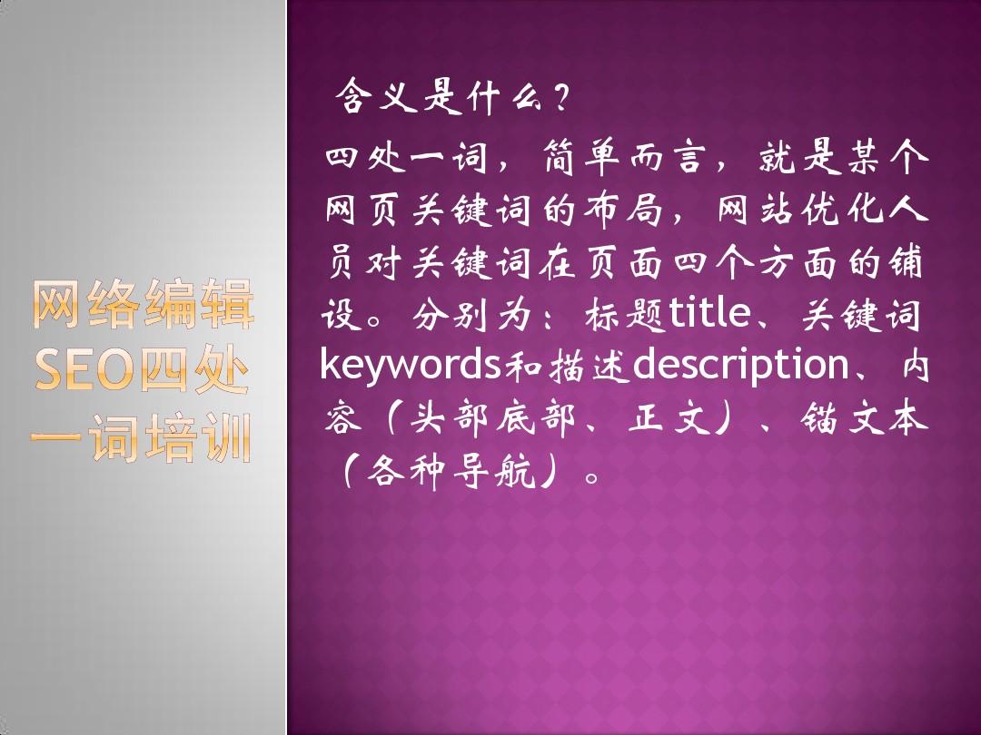 意思相近的詞語2個字_意思相近的字組成詞語_description什么意思